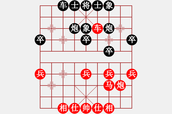 象棋棋谱图片：柏林 先负 张若愚 - 步数：30 