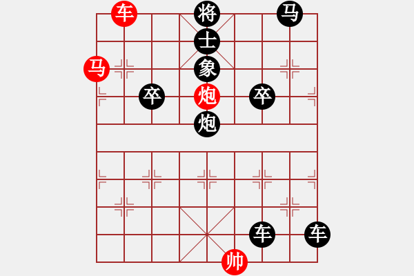 象棋棋譜圖片：圖1669 - 步數：5 