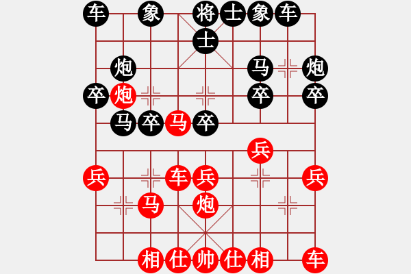 象棋棋譜圖片：鄭宇航 先勝 沈曉春 - 步數(shù)：20 