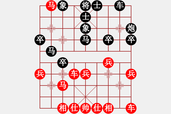 象棋棋譜圖片：鄭宇航 先勝 沈曉春 - 步數(shù)：30 