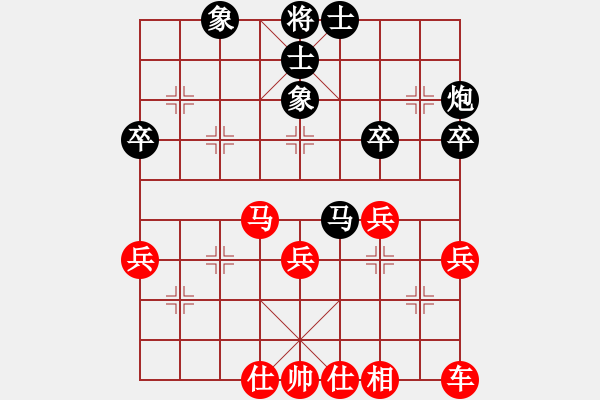 象棋棋譜圖片：鄭宇航 先勝 沈曉春 - 步數(shù)：47 