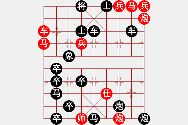 象棋棋譜圖片：連勝局共（81局） 第2局 醉客劍舞陳建新 - 步數(shù)：10 