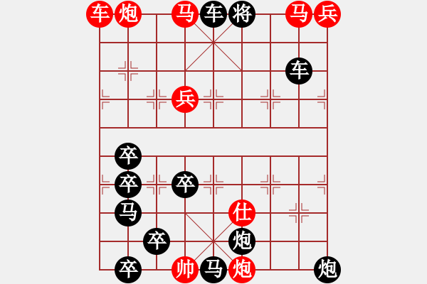 象棋棋譜圖片：連勝局共（81局） 第2局 醉客劍舞陳建新 - 步數(shù)：50 