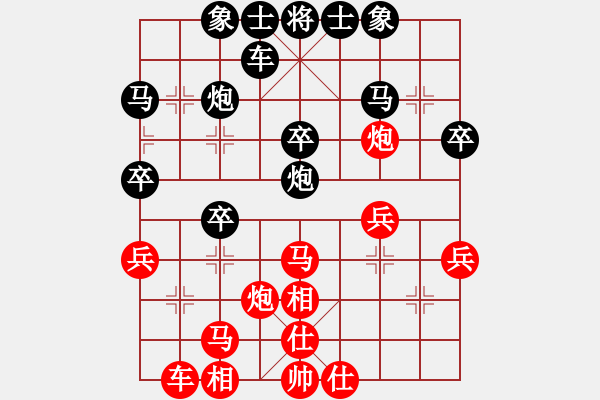 象棋棋譜圖片：小魚刀(7星)-勝-鍔未殘(9星) - 步數(shù)：30 