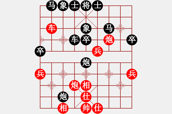 象棋棋譜圖片：小魚刀(7星)-勝-鍔未殘(9星) - 步數(shù)：40 