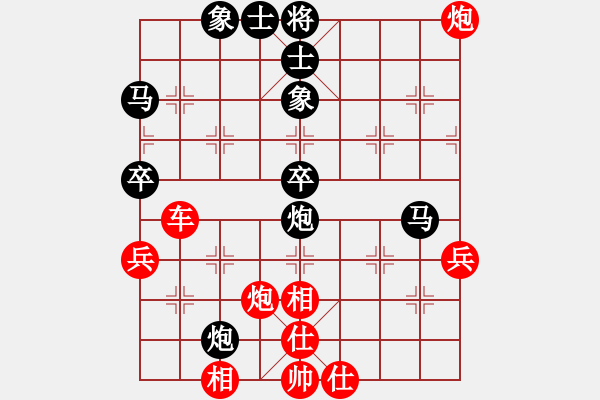 象棋棋譜圖片：小魚刀(7星)-勝-鍔未殘(9星) - 步數(shù)：50 