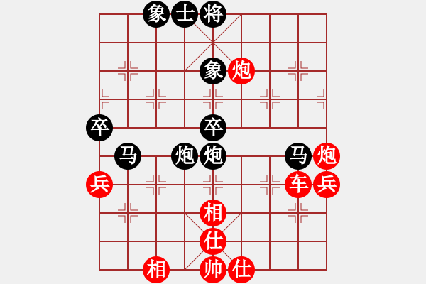 象棋棋譜圖片：小魚刀(7星)-勝-鍔未殘(9星) - 步數(shù)：60 