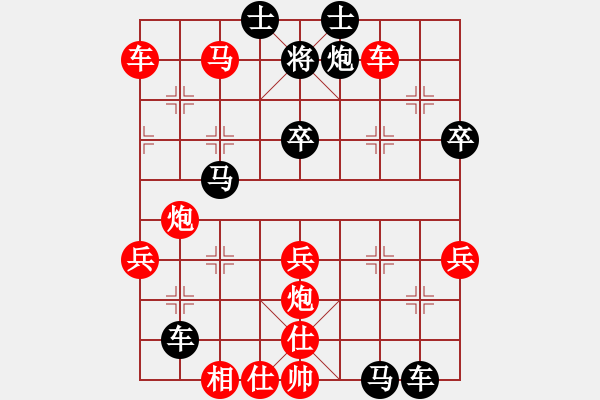 象棋棋譜圖片：阻塞縱橫 斜悶鉗殺 02 - 步數(shù)：10 