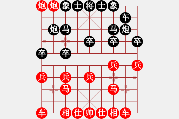 象棋棋譜圖片：大師賽 - 步數(shù)：20 