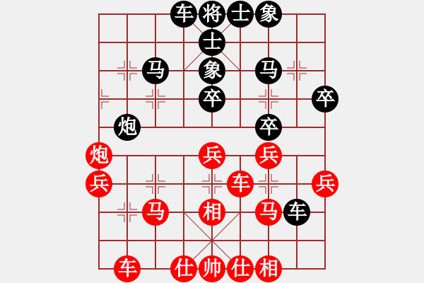 象棋棋譜圖片：鷹揚(yáng)天下(天罡)-負(fù)-南山風(fēng)雨(天罡) - 步數(shù)：30 