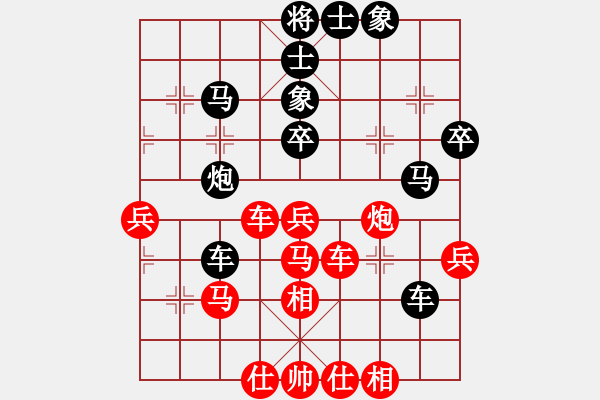 象棋棋譜圖片：鷹揚(yáng)天下(天罡)-負(fù)-南山風(fēng)雨(天罡) - 步數(shù)：40 