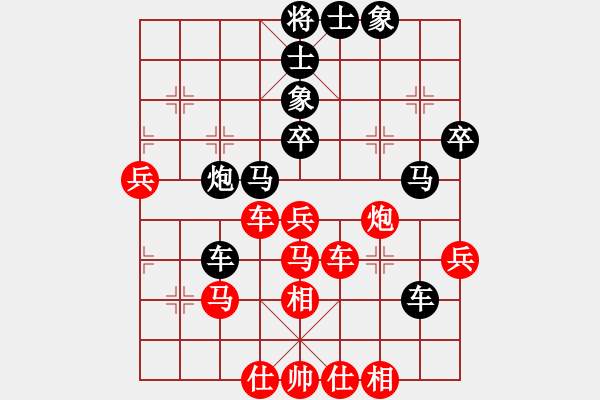 象棋棋譜圖片：鷹揚(yáng)天下(天罡)-負(fù)-南山風(fēng)雨(天罡) - 步數(shù)：50 