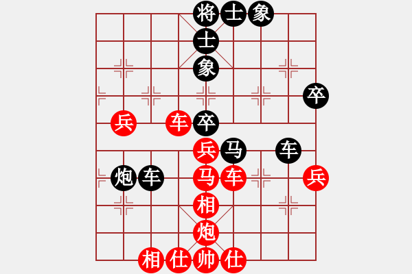 象棋棋譜圖片：鷹揚(yáng)天下(天罡)-負(fù)-南山風(fēng)雨(天罡) - 步數(shù)：70 