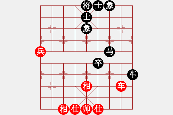 象棋棋譜圖片：鷹揚(yáng)天下(天罡)-負(fù)-南山風(fēng)雨(天罡) - 步數(shù)：90 