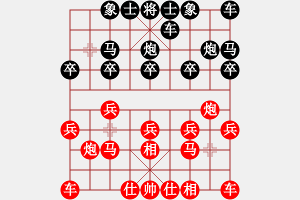 象棋棋譜圖片：小兔聽狼嚎[610589561] 勝 芳棋(純人下棋)[893812128] - 步數：10 