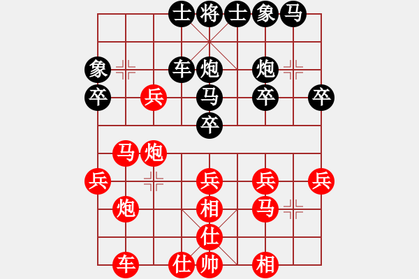 象棋棋譜圖片：小兔聽狼嚎[610589561] 勝 芳棋(純人下棋)[893812128] - 步數：30 