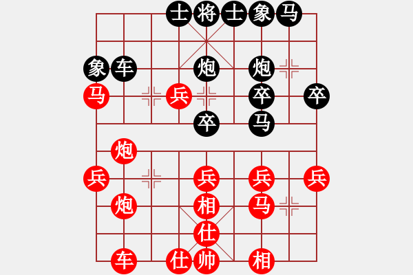 象棋棋譜圖片：小兔聽狼嚎[610589561] 勝 芳棋(純人下棋)[893812128] - 步數：35 