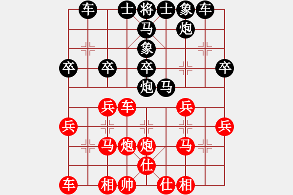 象棋棋譜圖片：屏風(fēng)馬應(yīng)五六炮（旋風(fēng)V7.0拆棋）和棋 - 步數(shù)：30 