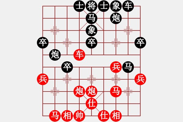 象棋棋譜圖片：屏風(fēng)馬應(yīng)五六炮（旋風(fēng)V7.0拆棋）和棋 - 步數(shù)：40 