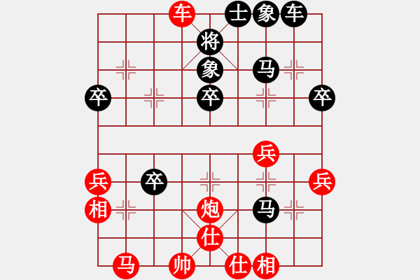 象棋棋譜圖片：屏風(fēng)馬應(yīng)五六炮（旋風(fēng)V7.0拆棋）和棋 - 步數(shù)：50 