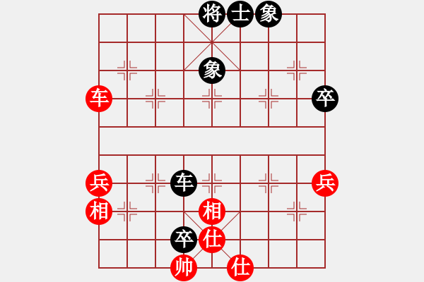 象棋棋譜圖片：屏風(fēng)馬應(yīng)五六炮（旋風(fēng)V7.0拆棋）和棋 - 步數(shù)：70 