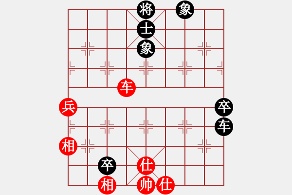 象棋棋譜圖片：屏風(fēng)馬應(yīng)五六炮（旋風(fēng)V7.0拆棋）和棋 - 步數(shù)：80 