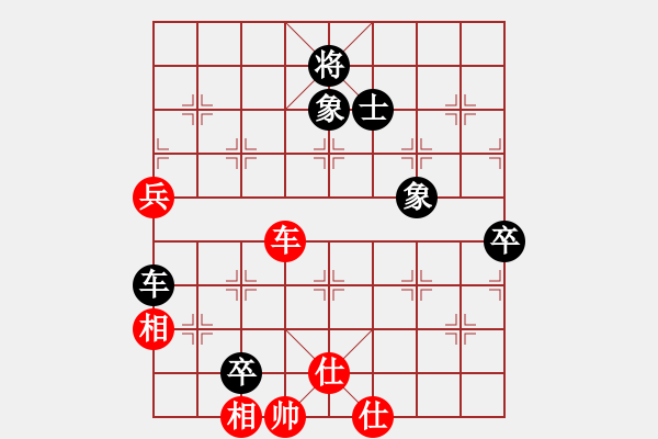 象棋棋譜圖片：屏風(fēng)馬應(yīng)五六炮（旋風(fēng)V7.0拆棋）和棋 - 步數(shù)：90 