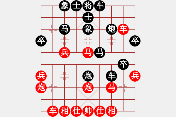 象棋棋譜圖片：夜郎星魂(7級(jí))-負(fù)-烽火連年(初級(jí)) - 步數(shù)：40 