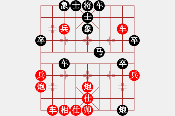 象棋棋譜圖片：夜郎星魂(7級(jí))-負(fù)-烽火連年(初級(jí)) - 步數(shù)：50 