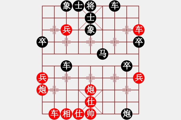 象棋棋譜圖片：夜郎星魂(7級(jí))-負(fù)-烽火連年(初級(jí)) - 步數(shù)：52 