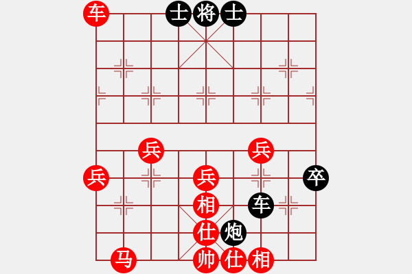 象棋棋譜圖片：六2-5費(fèi)良忠 紅先和 錢生建 - 步數(shù)：50 