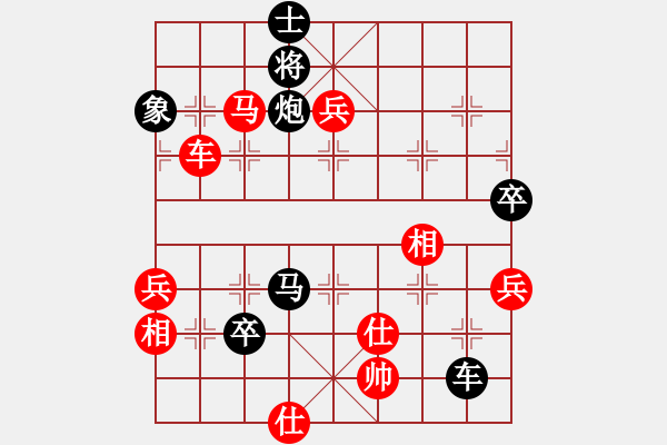 象棋棋譜圖片：華東小怪(月將)-勝-奕天下棋手(月將) - 步數(shù)：100 