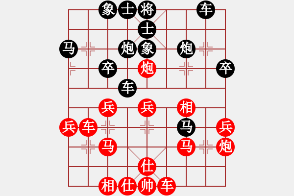 象棋棋譜圖片：華東小怪(月將)-勝-奕天下棋手(月將) - 步數(shù)：30 