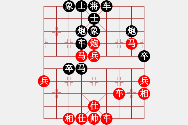 象棋棋譜圖片：華東小怪(月將)-勝-奕天下棋手(月將) - 步數(shù)：50 