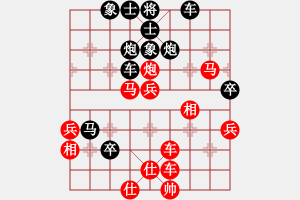 象棋棋譜圖片：華東小怪(月將)-勝-奕天下棋手(月將) - 步數(shù)：60 