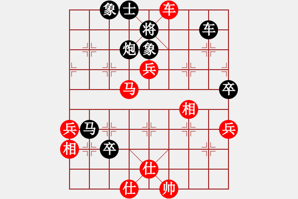 象棋棋譜圖片：華東小怪(月將)-勝-奕天下棋手(月將) - 步數(shù)：70 