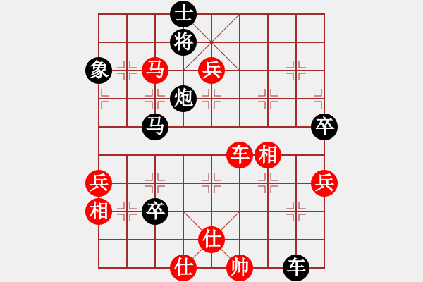 象棋棋譜圖片：華東小怪(月將)-勝-奕天下棋手(月將) - 步數(shù)：80 