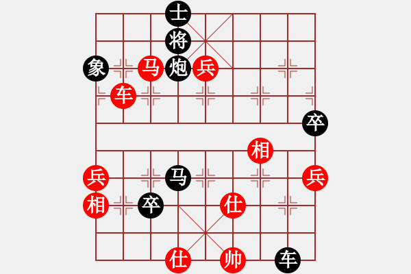 象棋棋譜圖片：華東小怪(月將)-勝-奕天下棋手(月將) - 步數(shù)：90 