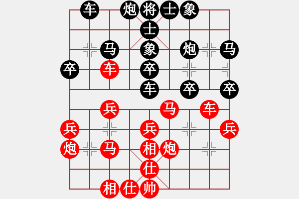 象棋棋譜圖片：第4局 平地驚雷（88） - 步數(shù)：10 