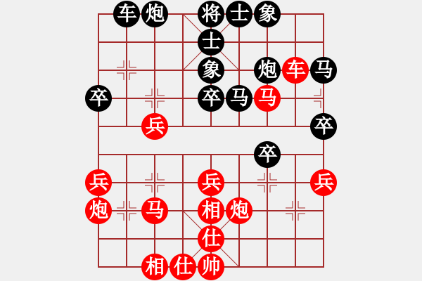 象棋棋譜圖片：第4局 平地驚雷（88） - 步數(shù)：20 