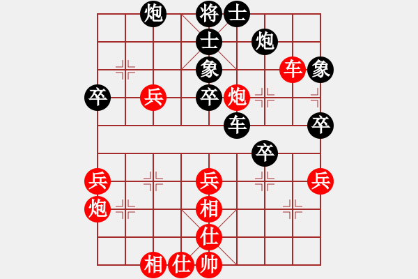 象棋棋譜圖片：第4局 平地驚雷（88） - 步數(shù)：30 