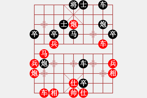 象棋棋譜圖片：一分鐘棋軟(日帥)-和-飛刀之王(天帝) - 步數(shù)：40 