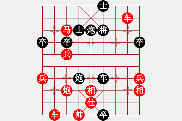 象棋棋譜圖片：一分鐘棋軟(日帥)-和-飛刀之王(天帝) - 步數(shù)：60 