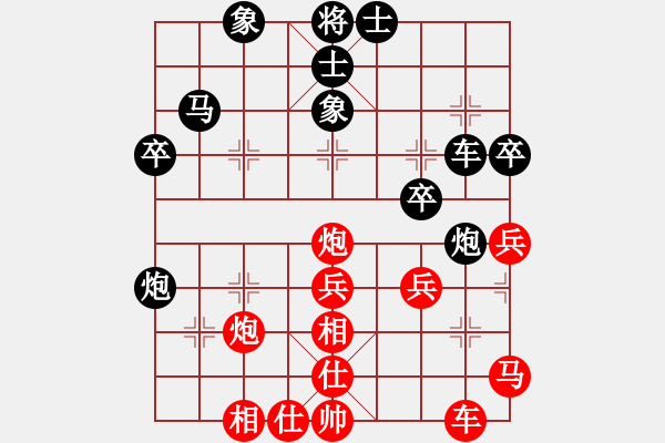 象棋棋譜圖片：昆侖 和 霍鵬　　D30 中炮不進三兵對左炮封車轉(zhuǎn)列炮 - 步數(shù)：40 