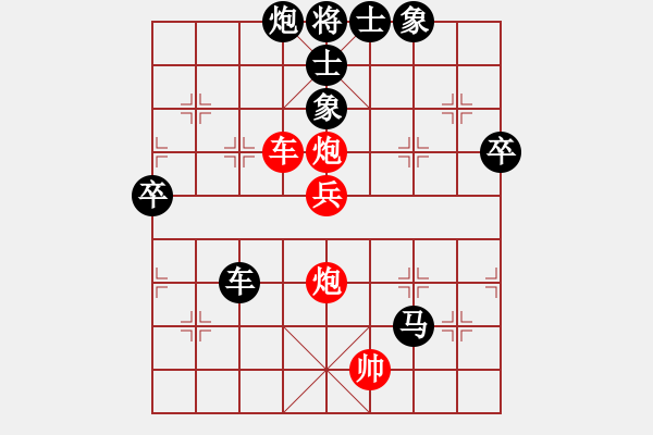 象棋棋譜圖片：蓋世無雙蔡(3段)-負(fù)-執(zhí)子之手(3段) - 步數(shù)：110 