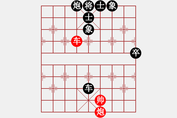 象棋棋譜圖片：蓋世無雙蔡(3段)-負(fù)-執(zhí)子之手(3段) - 步數(shù)：140 