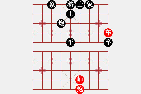 象棋棋譜圖片：蓋世無雙蔡(3段)-負(fù)-執(zhí)子之手(3段) - 步數(shù)：150 