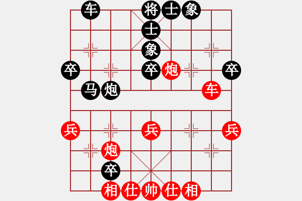 象棋棋譜圖片：蓋世無雙蔡(3段)-負(fù)-執(zhí)子之手(3段) - 步數(shù)：40 