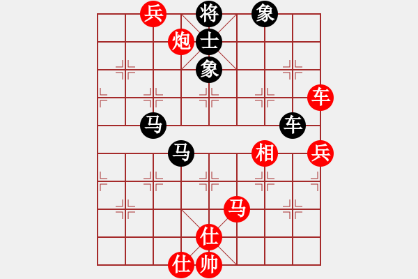 象棋棋譜圖片：棋中樂 VS Q★大鵬飛天 - 步數(shù)：100 