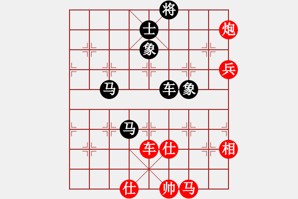 象棋棋譜圖片：棋中樂 VS Q★大鵬飛天 - 步數(shù)：130 